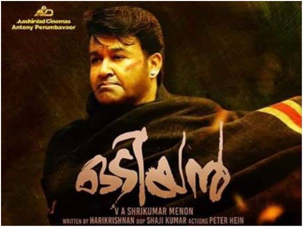 കൊച്ചി മള്ട്ടിപ്ലക്സിലെ പ്രകടനം