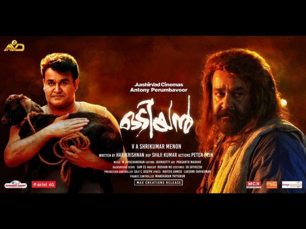 മോഹന്ലാലിന്റെ പ്രതികരണം