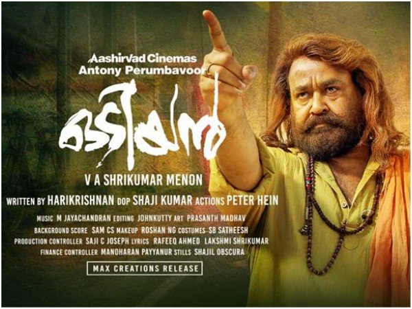 നേരത്തെ സെറ്റ് ചെയ്ത് വെച്ചിരുന്നു