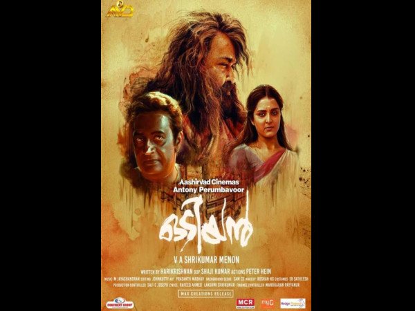 വിരലുകളിലെ ചലനം