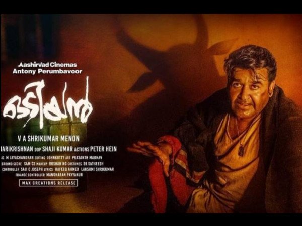 സിനിമ കണ്ടോ?