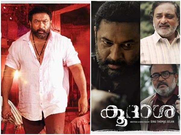 baburaj-talks-about-his-movie-koodasha baburaj-talks-about-his-movie-koodasha