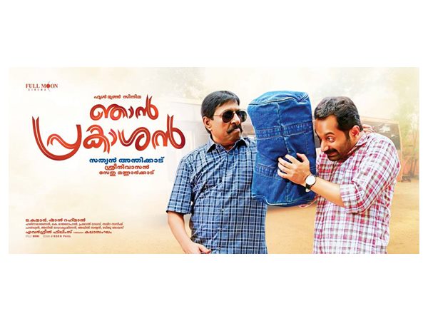 കൊച്ചിയില് നിന്നും മാത്രമല്ല