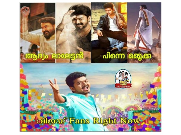 വിജയ് ഫാന്സിന് സന്തോഷം