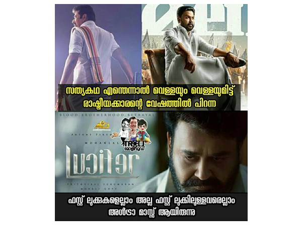 വെള്ളയാണെങ്കില് സംഭവമാണ്