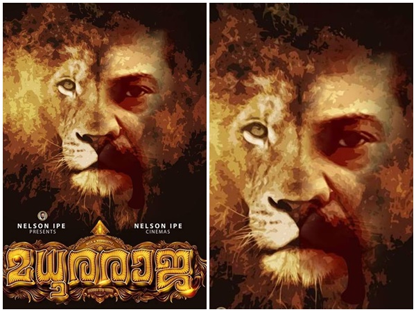 ടീസറിനായുളള കാത്തിരിപ്പ്