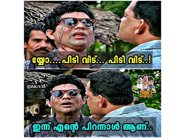 പിറന്നാളാണ്..