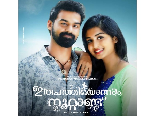 ആദ്യ പകുതി നായികയ്ക്ക് സ്വന്തം