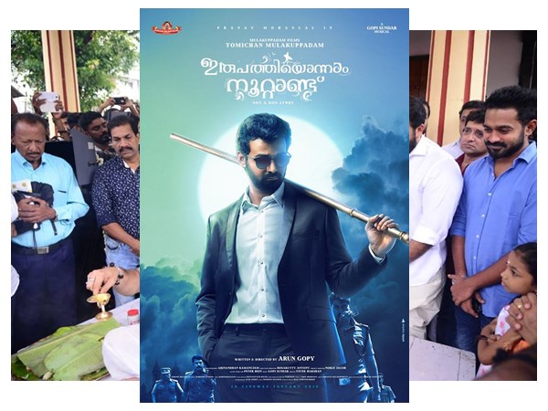 നെഗറ്റീവ് പറയാറില്ല