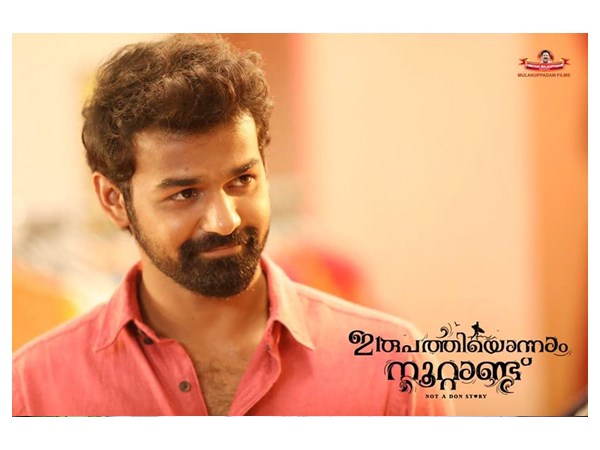 പ്രമോഷനുകളില് പങ്കെടുത്തിരുന്നില്ല