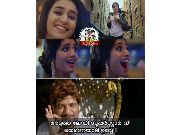 അടുത്ത ലേഡി സൂപ്പര് സ്റ്റാര്