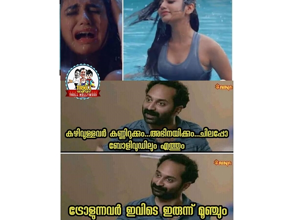 ട്രോളുന്നവരേ മൂഞ്ചുകയുള്ളു..