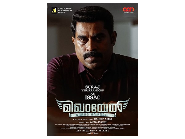 ആക്ഷന് ത്രില്ലര് ചിത്രം