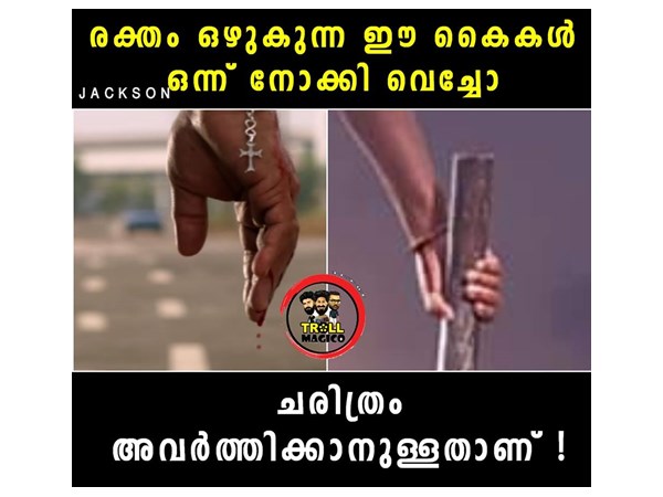 ചരിത്രം ആവര്ത്തിക്കുമോ?