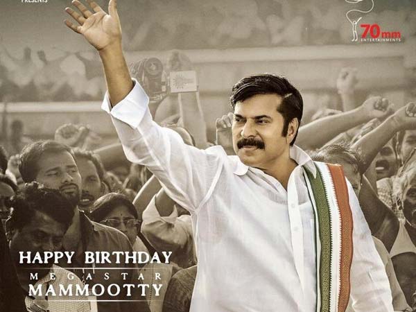 mammootty, mammootty,