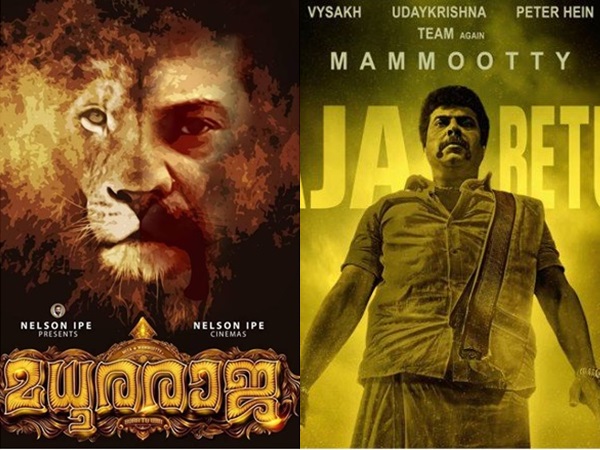വൈശാഖിന്റെ സംവിധാനം