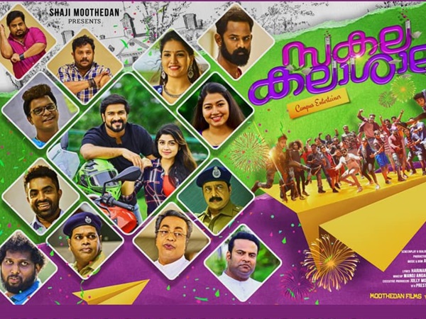 ധര്മ്മജന്റെ പാട്ട്