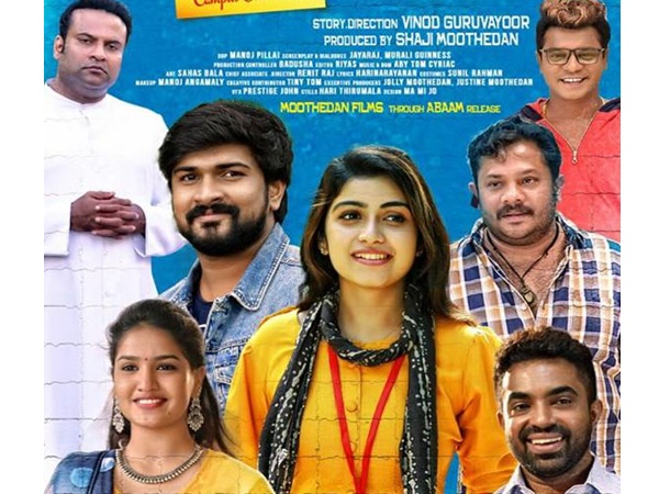 പ്രേക്ഷക പ്രതികരണം