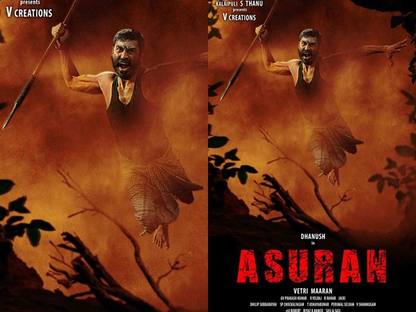 ഫസ്റ്റ്ലുക്ക് പോസ്റ്റര്