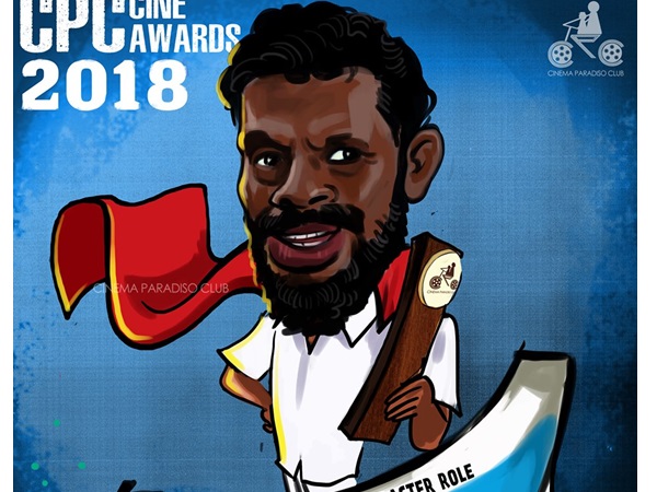 മികച്ച സഹനടന് വിനായകന്