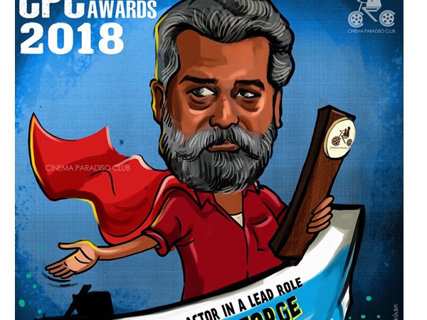 മികച്ച നടന് ജോജു ജോര്ജജ്