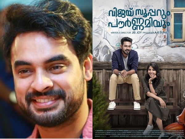 ടൊവിനോ പറഞ്ഞത്