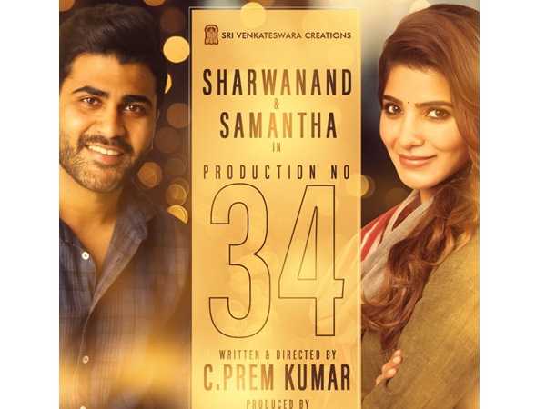 samantha-sharwanand samantha-sharwanand