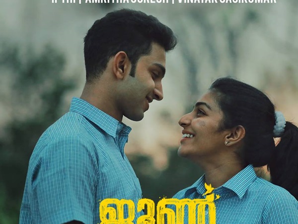 june movie june movie