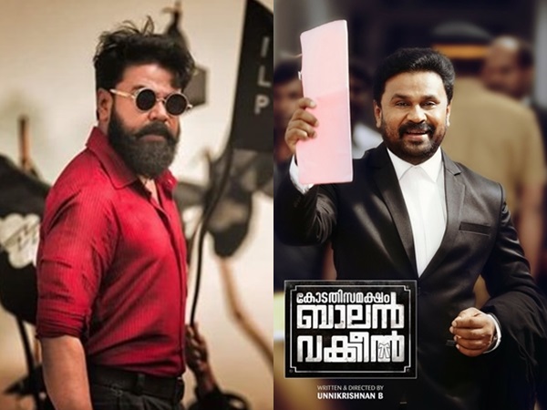 അവസാന ഘട്ട പോസ്റ്റ് പ്രൊഡക്ഷന്