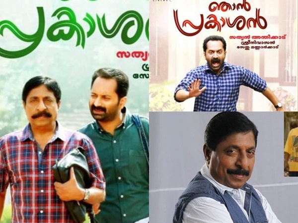 ശ്രീനിവാസന് പറഞ്ഞത്