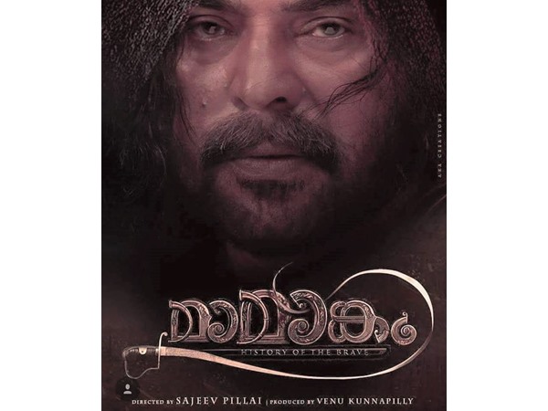 മലയാളിയുടെ സ്വകാര്യ അഹങ്കാരം