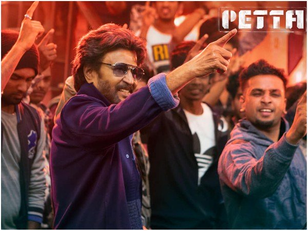 petta petta