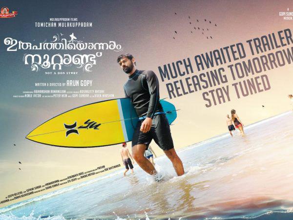 പ്രണവിലെ നടനെ മാറ്റിയെടുത്തു!!