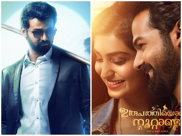 അണിയറ വിശേഷങ്ങള്