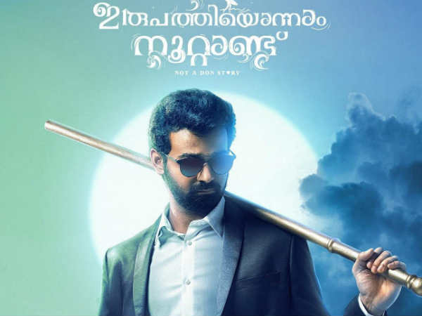 ജനുവരി ലക്കി മാസം
