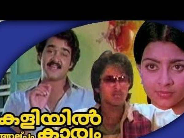 സോഷ്യൽ മീഡിയയിൽ ചർച്ചയാകുന്നു
