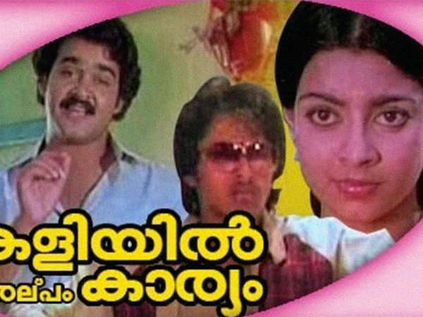 ഗ്രാമസേവകനായി മോഹൻലാൽ