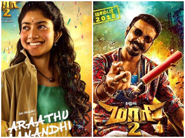sai-pallavi sai-pallavi
