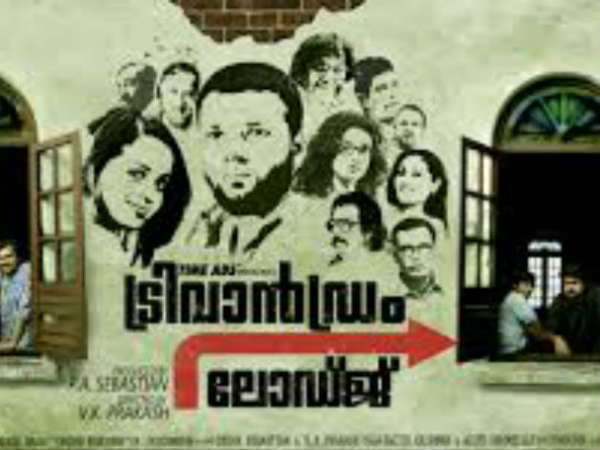 ഏഴ് വർഷത്തിനു ശേഷം
