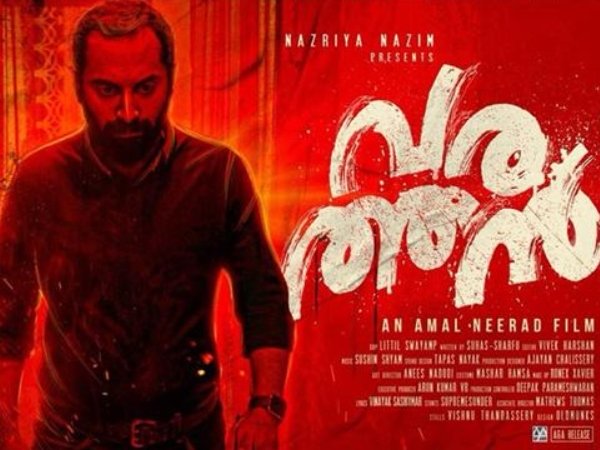 വരത്തനിലൂടെ വിസ്മയിപ്പിച്ചു