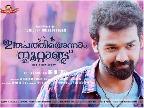ഇരുപത്തിയൊന്നാം നൂറ്റാണ്ട്