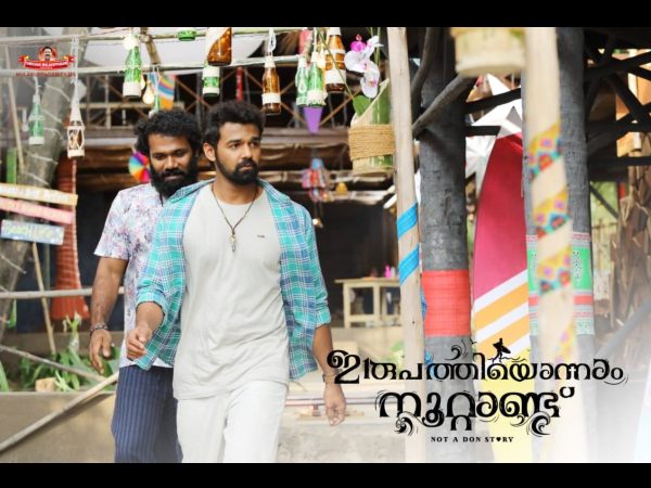 ഇരുപത്തിയൊന്നാം നൂറ്റാണ്ട്
