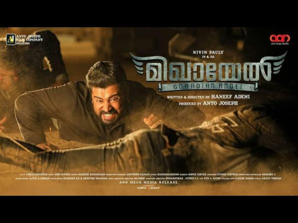 തുടക്കം മോശമാക്കിയില്ല
