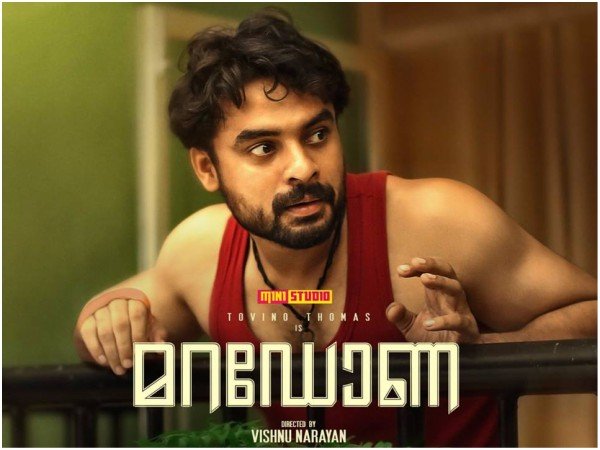 മറഡോണ