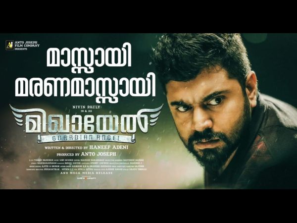 ആദ്യദിനങ്ങളിലെ കളക്ഷന്