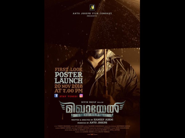 സിനിമയുടെ ഇതിവൃത്തം