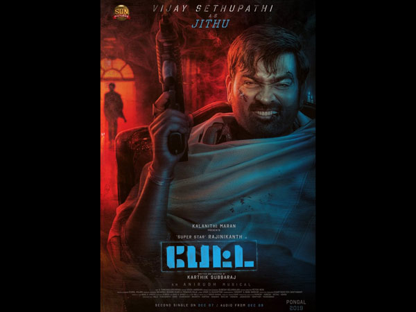 പേട്ട