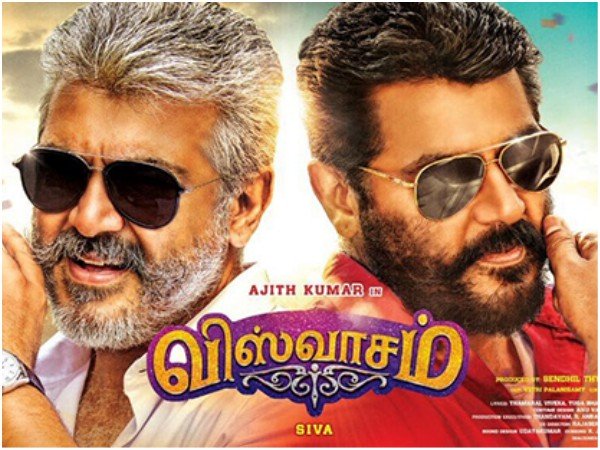 അജിത്തിന്റെ വിശ്വാസം