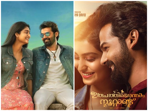 വമ്പൻ റിലീസ്