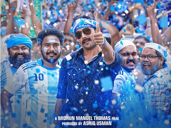 ട്രെയിലര് നല്കിയ ആവേശം